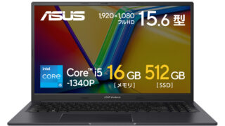 ASUS Vivobook 15X K3504VA (K3504VA-BQ250W)[ASUS]の購入のメリットやデメリットを紹介します