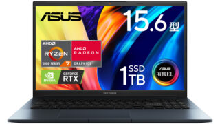ASUS Vivobook Pro 15 OLED M6500QE (M6500QE-MA017W)[ASUS]の購入のメリットやデメリットを紹介します