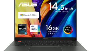 ASUS Vivobook S 14X OLED S5402ZA (S5402ZA-M9027WS)[ASUS]の購入のメリットやデメリットを紹介します