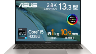 ASUS Zenbook S 13 OLED UX5304VA (UX5304VA-NQI5W)[ASUS]