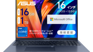 ASUS Vivobook 16X X1603ZA (X1603ZA-MB199WS)[ASUS]の購入のメリットやデメリットを紹介します